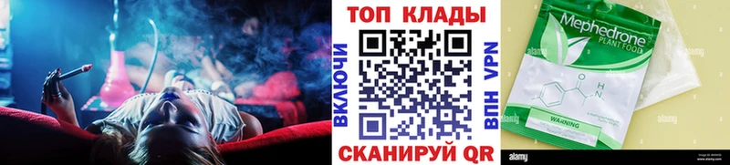Наркота Пыть-Ях Конопля Амфетамин Гашиш Меф КОКАИН