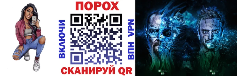 купить закладку Пыть-Ях Амфетамин 97%