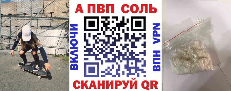Alpha-PVP Crystall  сколько стоит  Пыть-Ях 