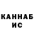 МАРИХУАНА конопля DostuchatsyaDoNebes