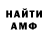 Метадон methadone Arron C