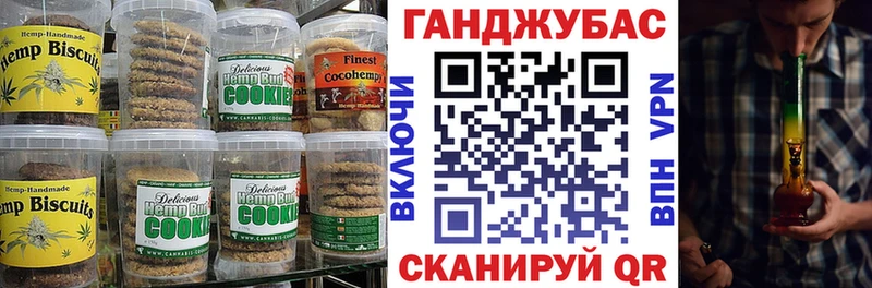 Cannafood марихуана  Пыть-Ях 