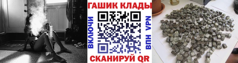 Гашиш VHQ  Пыть-Ях 