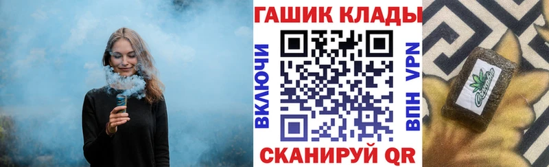 ГАШИШ VHQ Пыть-Ях