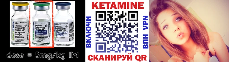 где купить наркоту  Пыть-Ях  КЕТАМИН ketamine 
