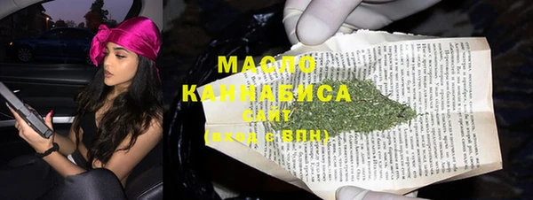 кристаллы Аркадак