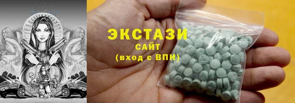 кристаллы Аркадак