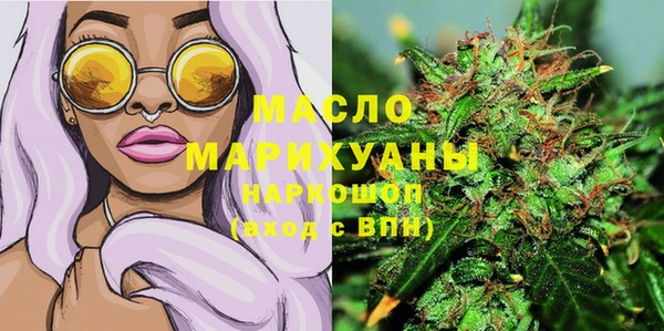 таблы Арсеньев