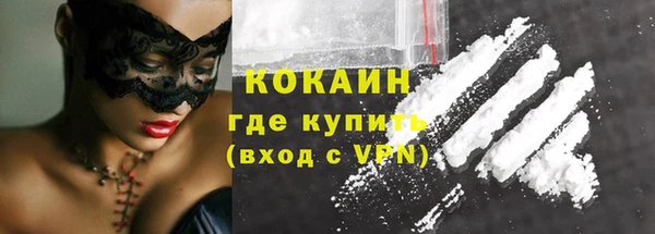 таблы Арсеньев