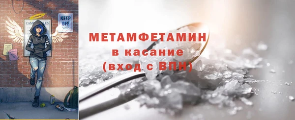 кристаллы Аркадак