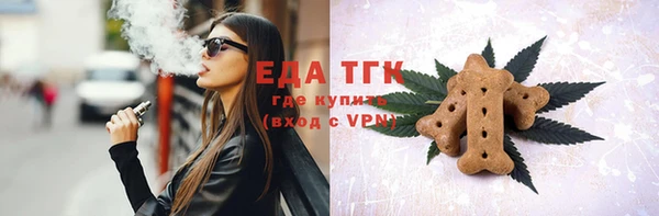 каннабис Армянск