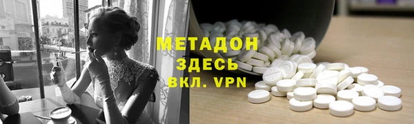 кристаллы Аркадак