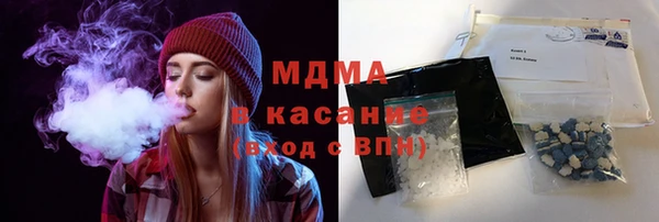 кристаллы Аркадак