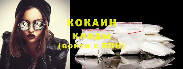 кристаллы Аркадак