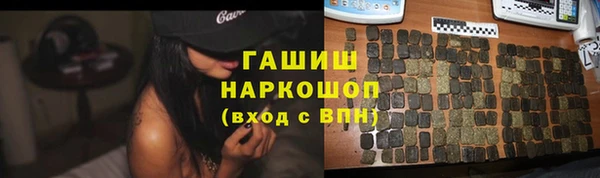 таблы Арсеньев