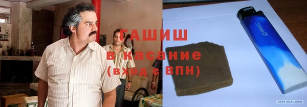 кристаллы Аркадак