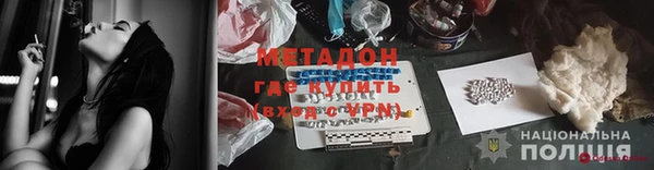каннабис Армянск