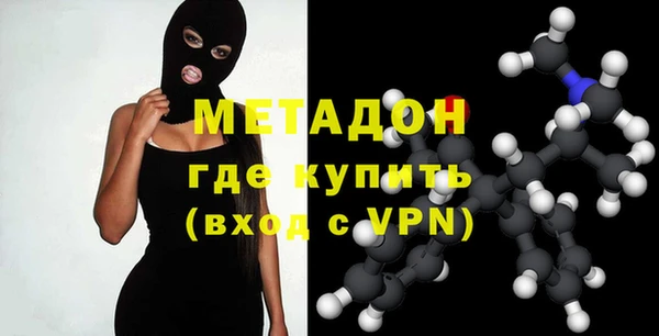 кристаллы Аркадак