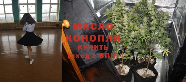 кристаллы Аркадак