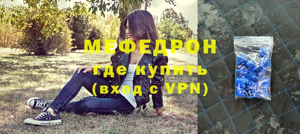 кристаллы Аркадак