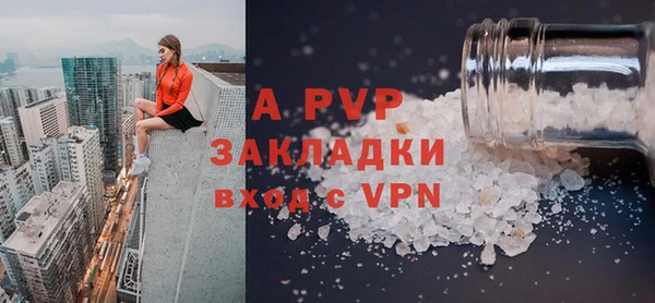 таблы Арсеньев