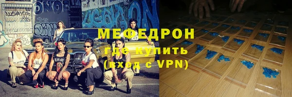 таблы Арсеньев