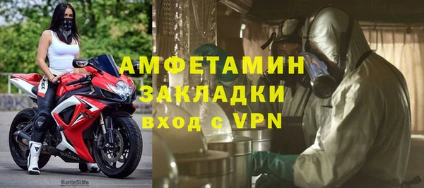 кристаллы Аркадак
