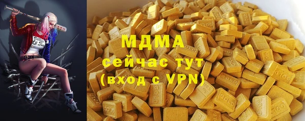 кристаллы Аркадак