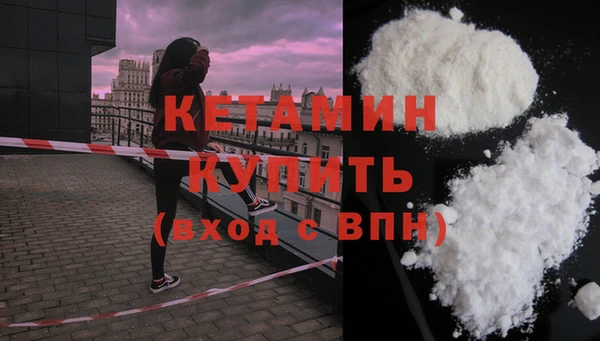 кристаллы Аркадак