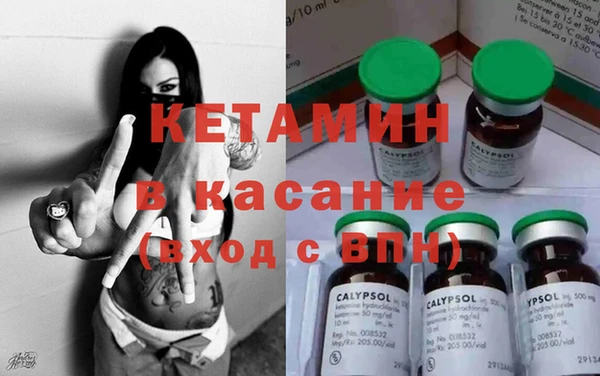 кристаллы Аркадак