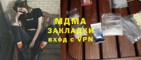 кристаллы Аркадак