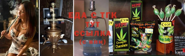 каннабис Армянск