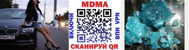 OMG зеркало Пыть-Ях MDMA кристаллы