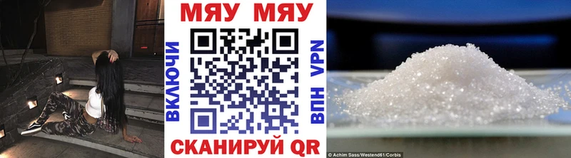МЯУ-МЯУ 4 MMC  Пыть-Ях 