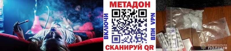 ОМГ ОМГ маркетплейс  Пыть-Ях  Метадон VHQ 