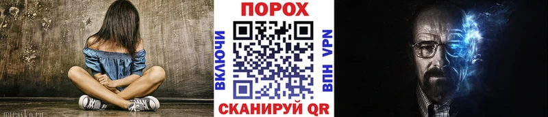 Первитин пудра  Пыть-Ях 