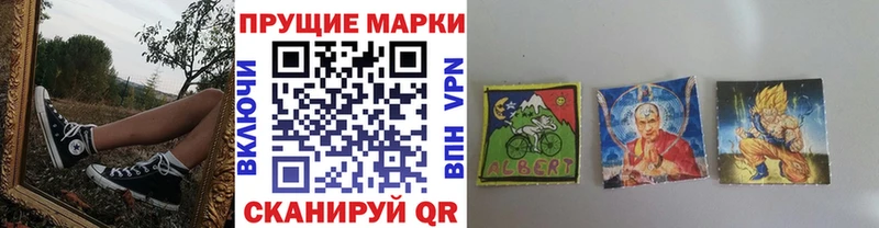 Марки NBOMe 1500мкг  купить  цена  MEGA ONION  Пыть-Ях 
